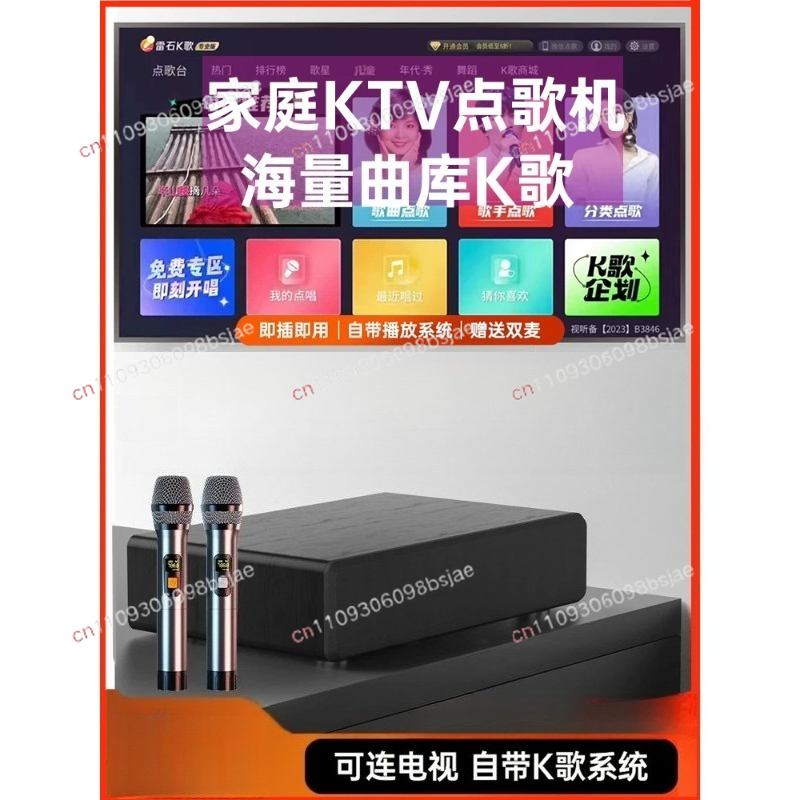 Smart Home Tv - Heim-KTV-Audio mit integriertem Mikrofon, Smart-Jukebox, TV-Karaoke,