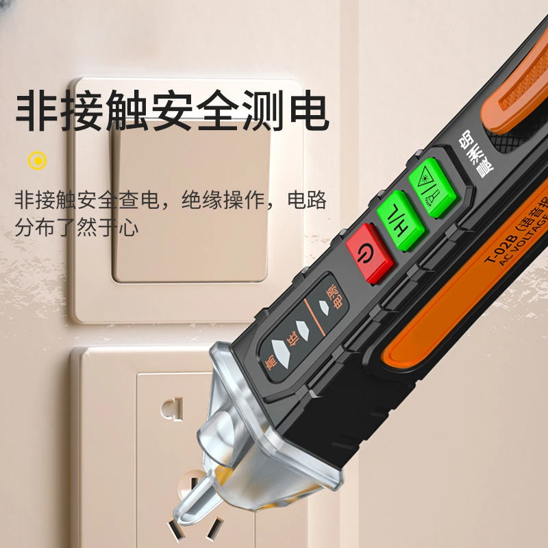 12-1000V Stromsensor mit Sprac – Smart Energy Monitor Bewertung und Preis
