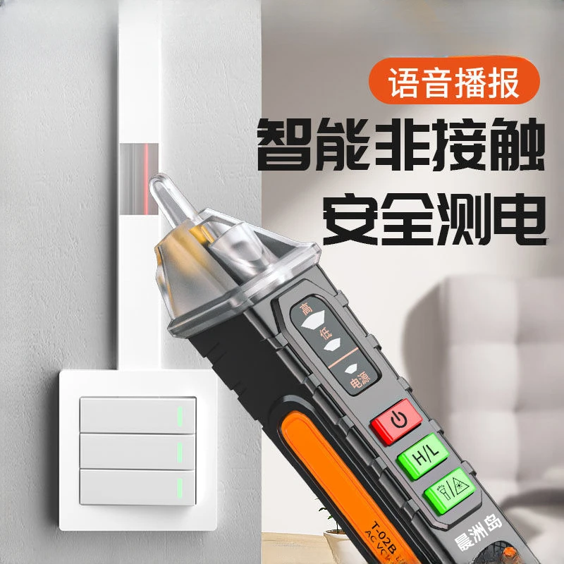 12-1000V Stromsensor mit Sprac – Smart Energy Monitor Bewertung und Preis