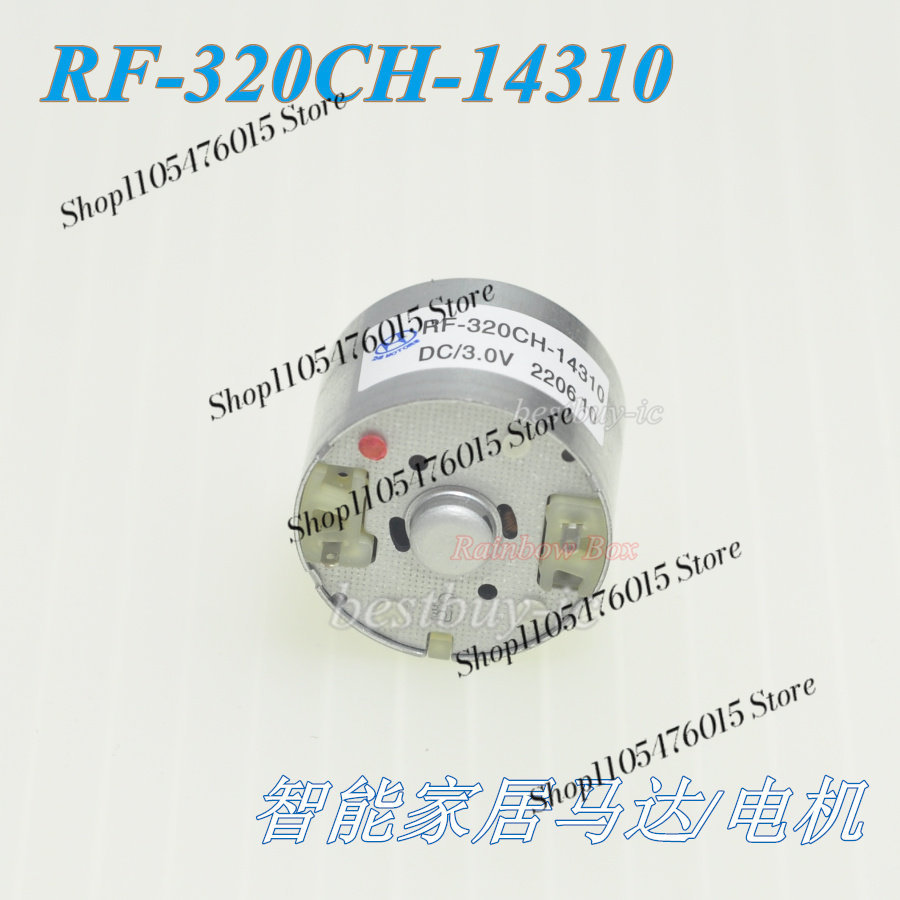 Brandneuer RF-320CH-14310 DC-M – Smart Home Junkie Bewertung und Preis