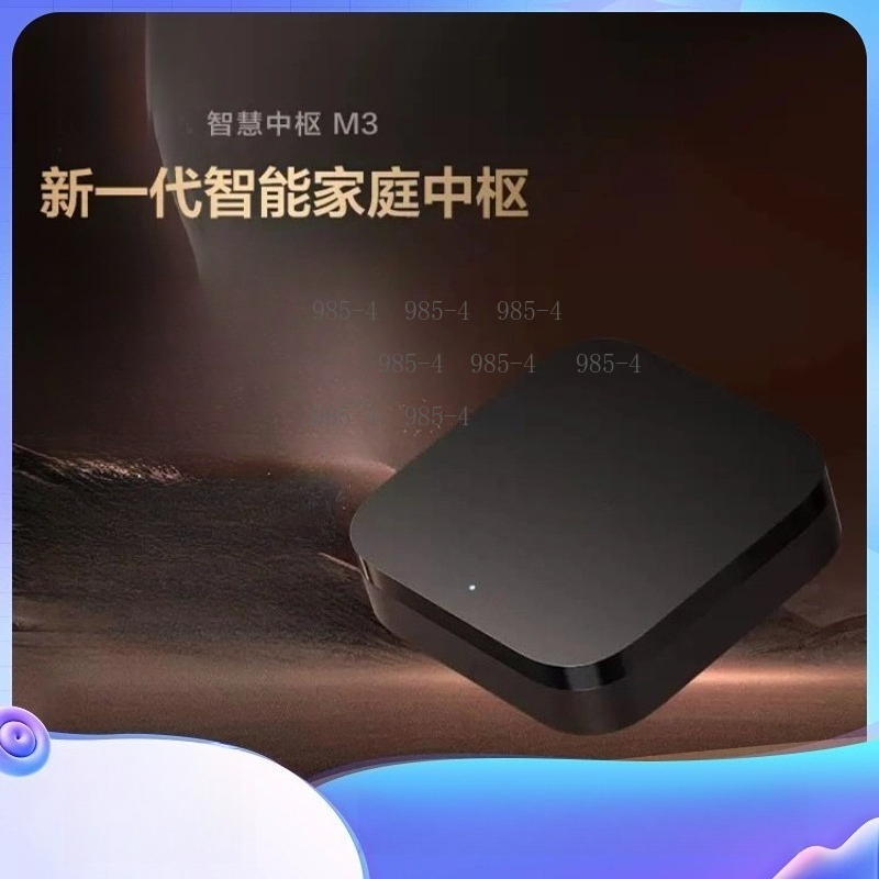 Multifunktionales Smart Home C – Smart Home Control Panel Bewertung und Preis