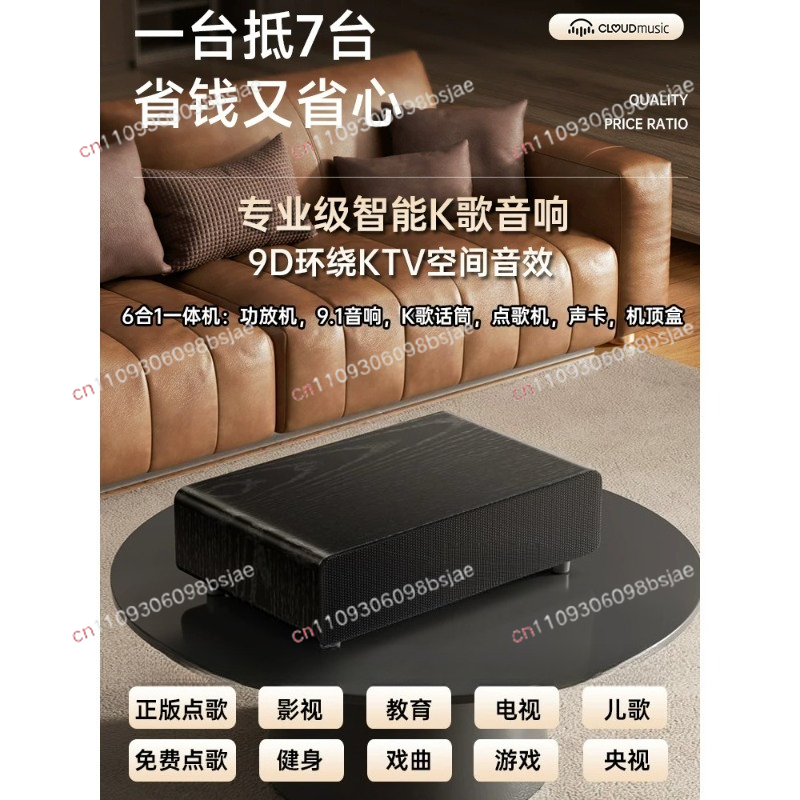 Heim-KTV-Audio mit integrierte – Smart Home Tv Bewertung und Preis